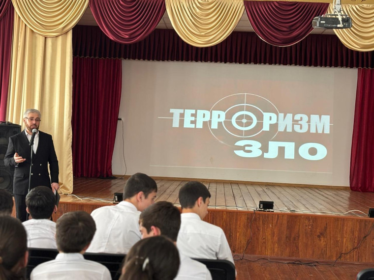 Профилактика экстремизма и терроризма.