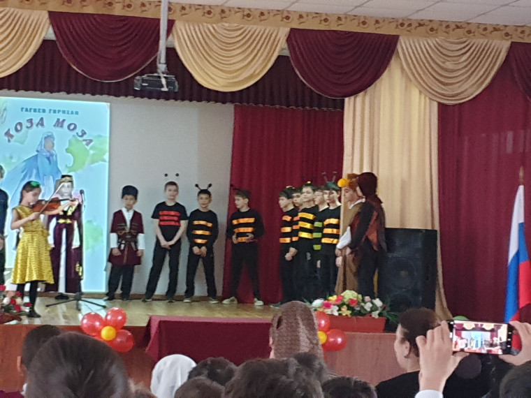 Театрализованное представление «Хоза Моза».